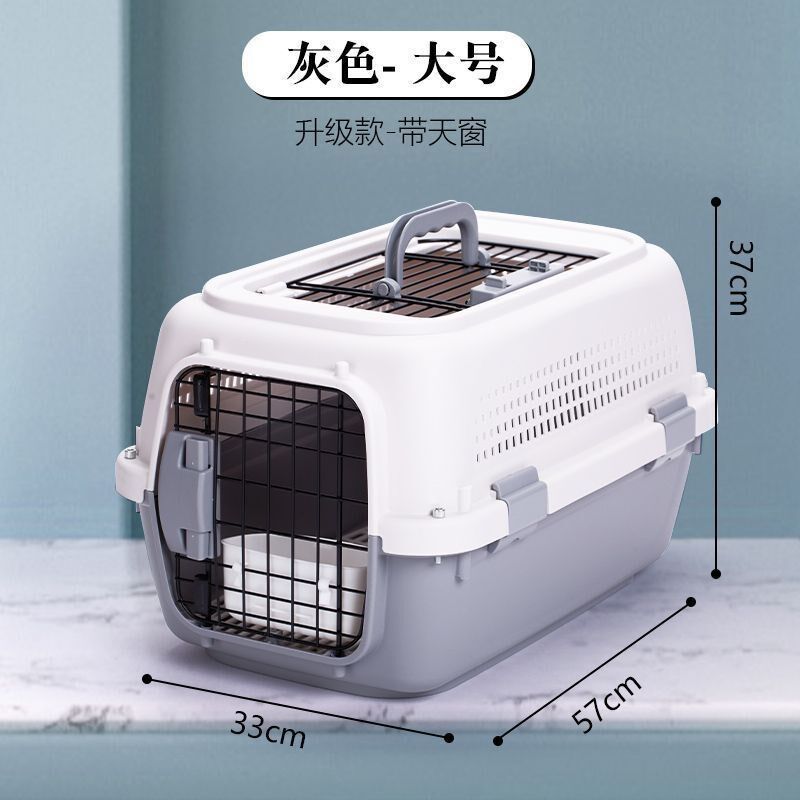 宠物航空箱国航标准狗狗托运箱猫笼子外出便携车载运输笼猫咪用品