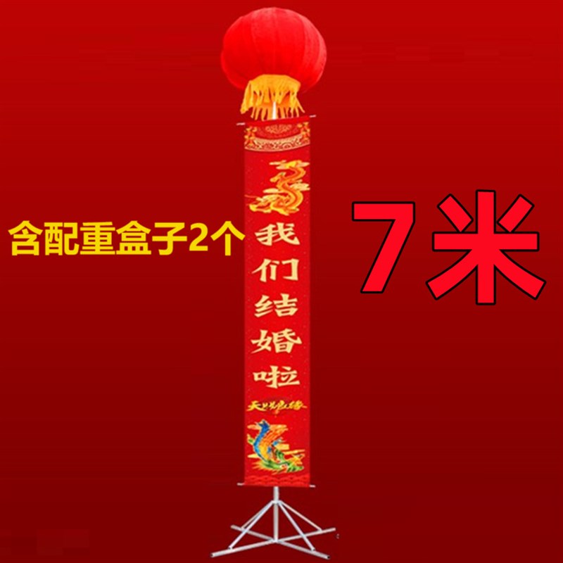 空飘气球庆典开业热灯笼大气球支架12米户外红色结婚免充空飘气球