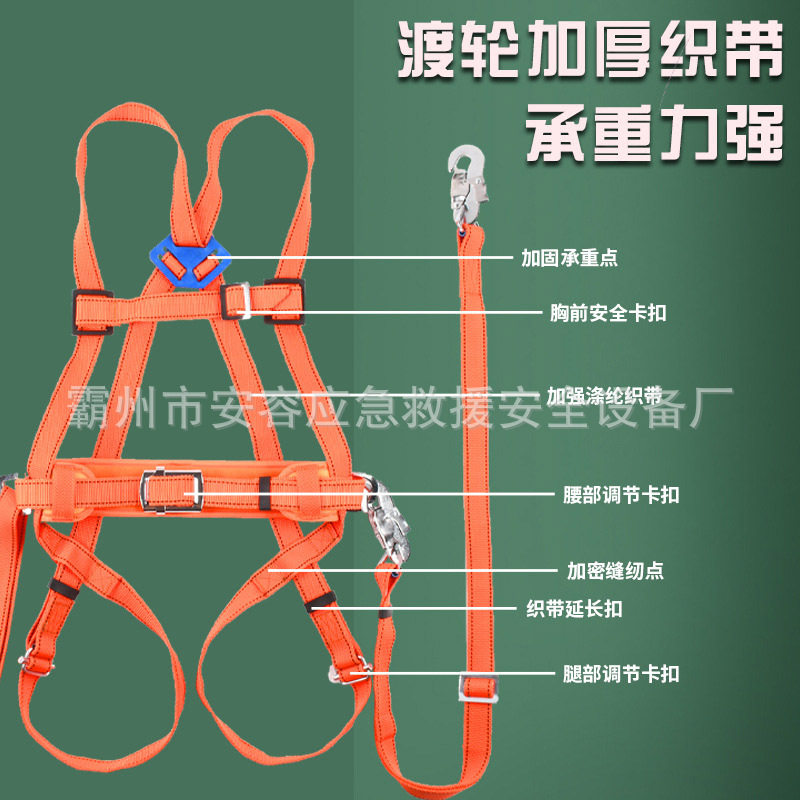 电工安全带国标欧式五点高空作业保险带双背全身双大钩缓冲安全带