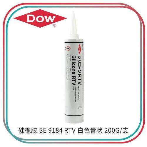 陶熙DOWSIL室温硫化硅橡胶SE