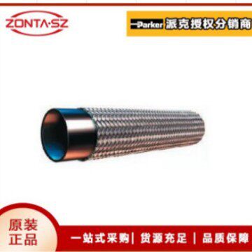 929B厚壁光滑PTFE软管
