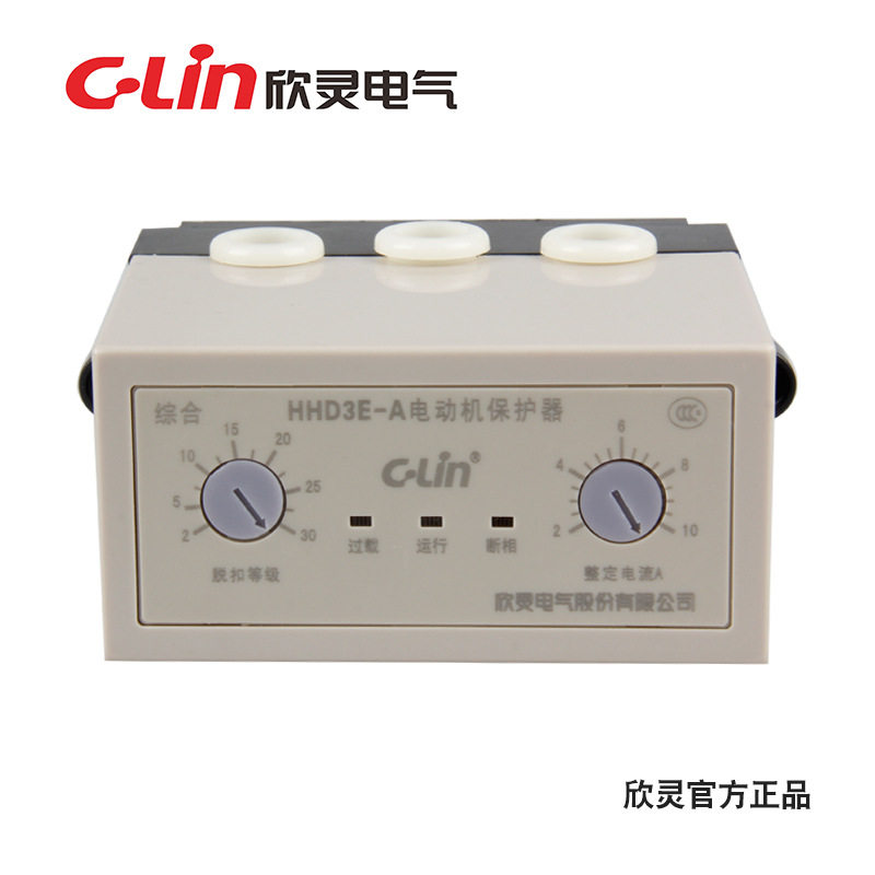 欣灵电机断相过载保护器