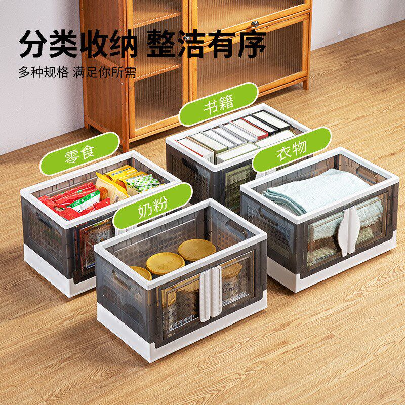塑料家用收纳柜储物柜露营收纳箱衣物可折叠卧室收纳箱家用带轮子