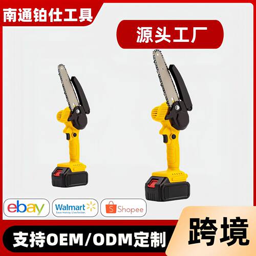 无刷锂电手持电链锯无线家用