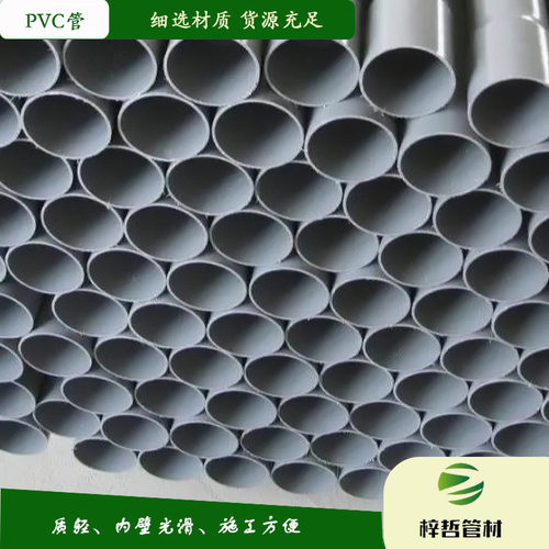 白色PVC硬管160mm/0.32Mpa农灌