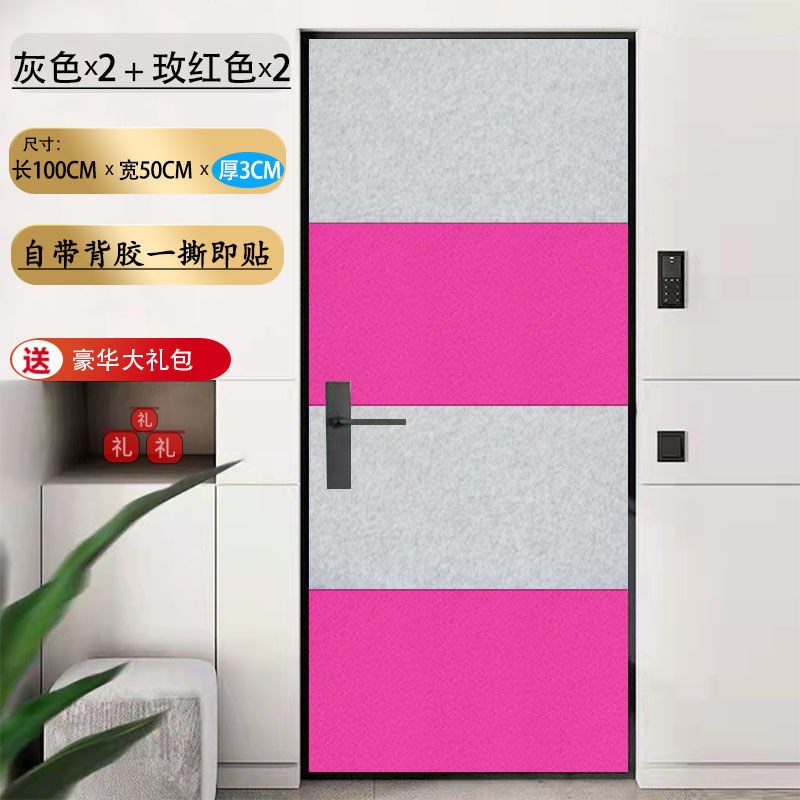 隔音门贴自粘隔音板卧室隔音门防盗门隔音降噪门隔音材料房间装饰