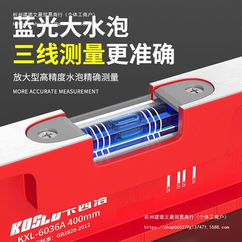 ll水平尺高精度实心铸铝工业平水尺迷你水平仪带磁铁耐摔加厚平衡