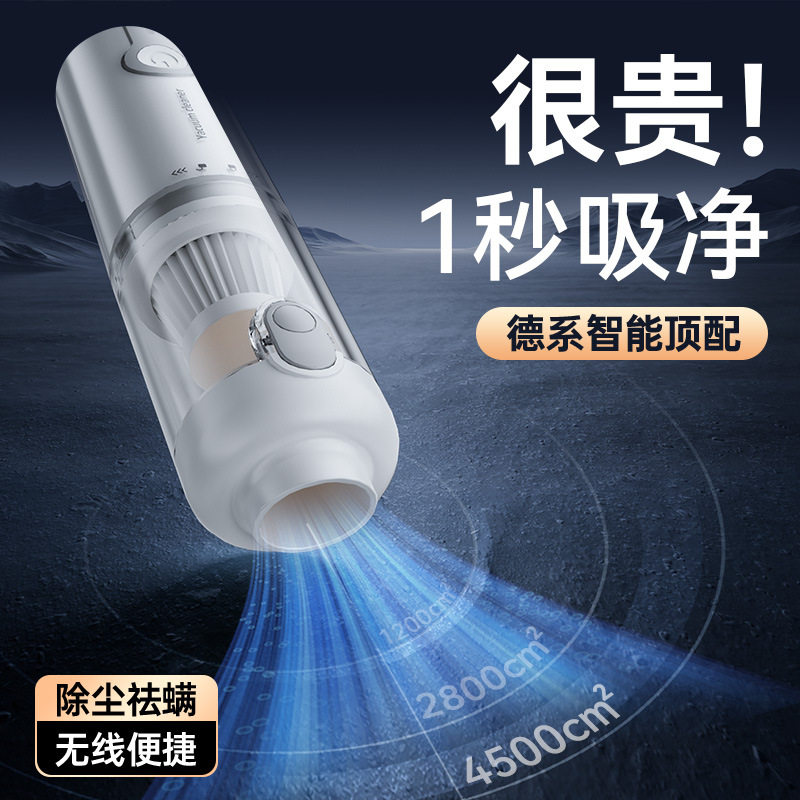宠物吸毛器车载吸尘器车用手持无刷吸尘机汽车无线除尘器吸吹两用