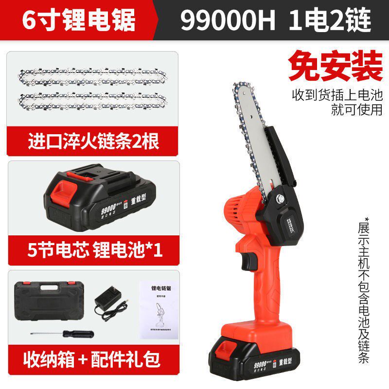 【单手锂电锯】大功率电锯伐木锯家用无线电链锯修剪树枝的修枝锯