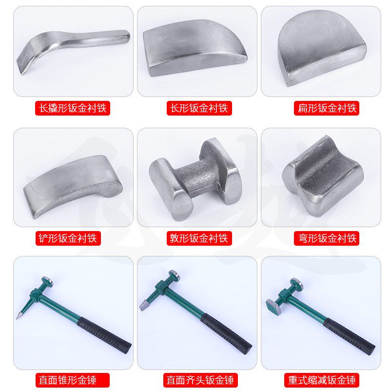 钣金九件套 钣金工具锤组套工具汽车修理板金锤子扳金锤工具套装
