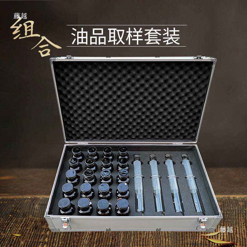 厂家取样箱玻璃针筒采样箱100ml针管取样铝合金箱塑料工具箱其他