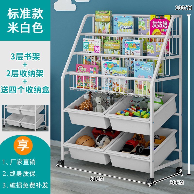 家用简易宝宝汽车绘本收纳组合置物架子铁艺客厅儿童玩具收纳架