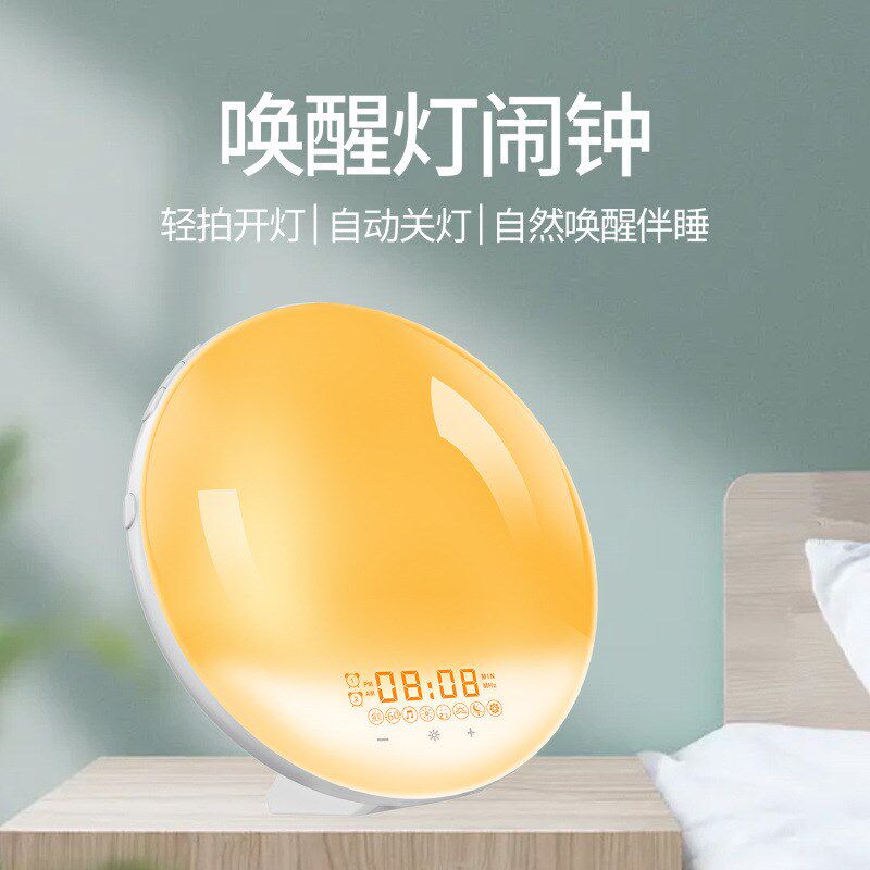 跨境木纹日出唤醒灯闹钟 模拟日落伴睡七彩氛围音乐灯 LED时钟灯