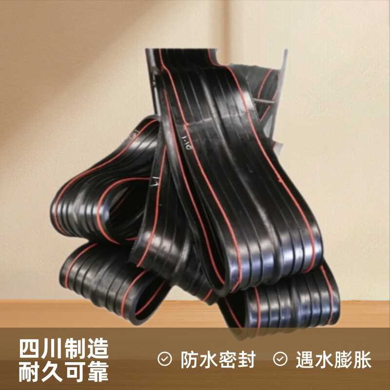 遇水膨胀止水橡胶带 膨胀止水胶条厂家隧道 建筑用遇水膨胀止水带