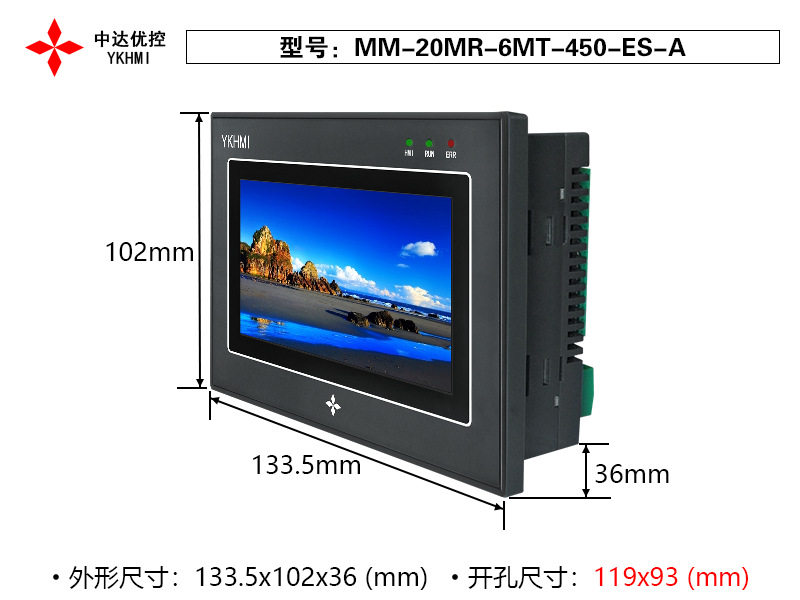 中达优控触摸屏一体机4.5寸MM-20MR-6MT-450-ES/FX-A/B/F