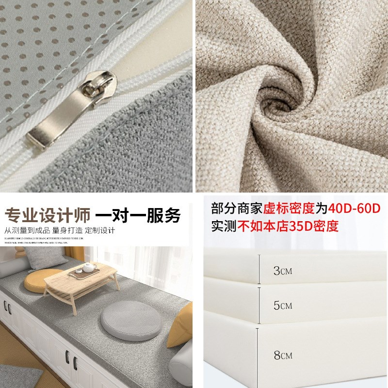 飘窗垫窗台垫高密度加厚海绵沙发榻榻米垫子2024新款四季阳台坐垫