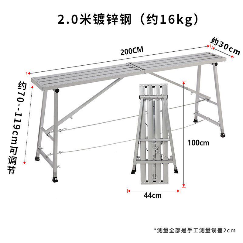 马凳折叠升降加厚室内装修施工刮腻子家用多功能伸缩铝合金脚手架