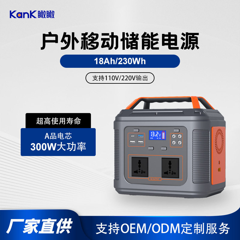 太阳能发电机500W便携式磷酸铁锂户外储能户外应急储能电源