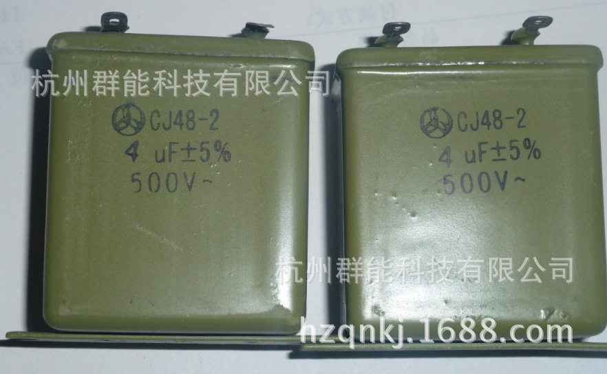 CJ48-2铁壳油浸电容4uF/2500V