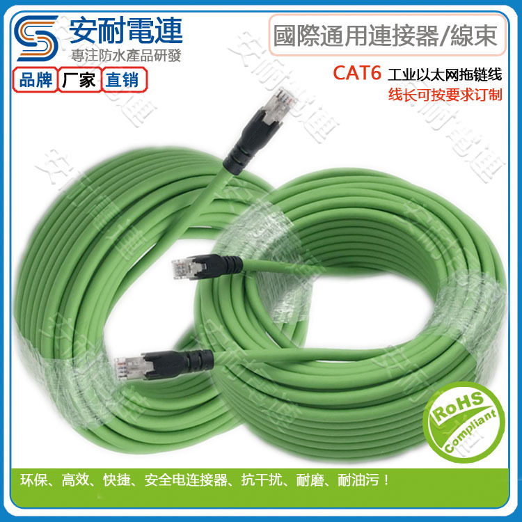 5米跳线 RJ45以太网线综合布线系统 cat6双绞屏蔽六类网线 耐油污