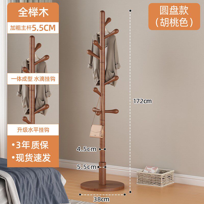 实木衣架服装店专用落地家用挂衣服架子简易立式挂衣杆卧室挂衣架