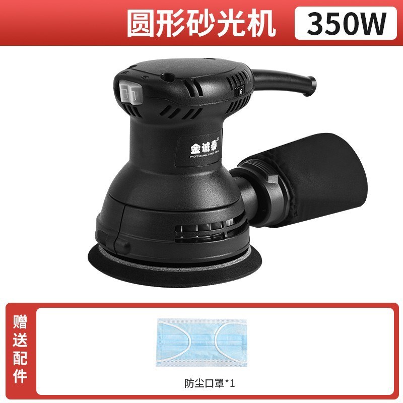 工业级电动打磨机墙面腻子小型砂光机抛光神器砂纸机木工配件大全图片