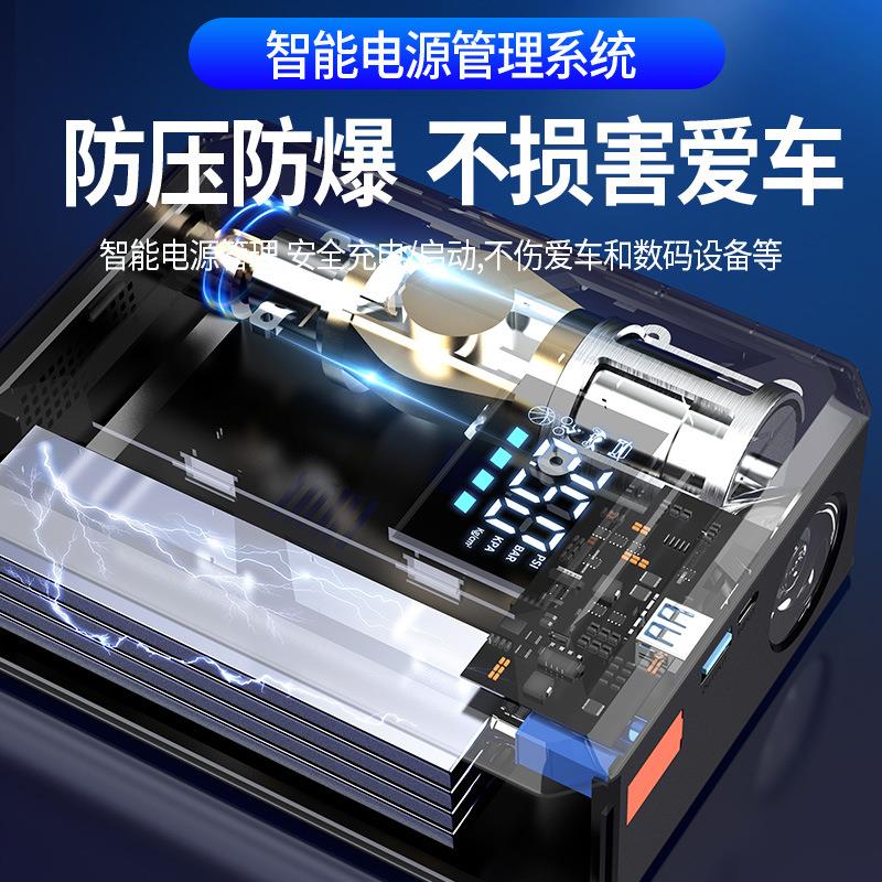 跨境12V汽车启动电源款便携式车载充气搭电应急充电多功能一体机