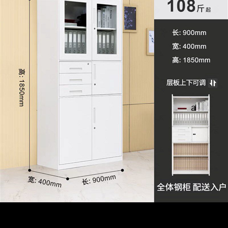 特加厚中二斗文件柜钢制储物柜员工办公柜资料柜白色资料档案柜