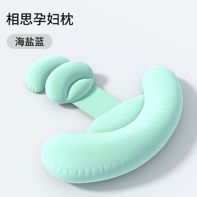 抱枕神器睡觉孕妇护腰枕侧睡枕托腹孕期孕妈睡眠翘腿枕孕妇枕