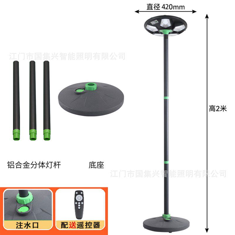 户外分体式可移动太阳能庭院灯 人体感应飞碟景观灯UFO太阳能路灯