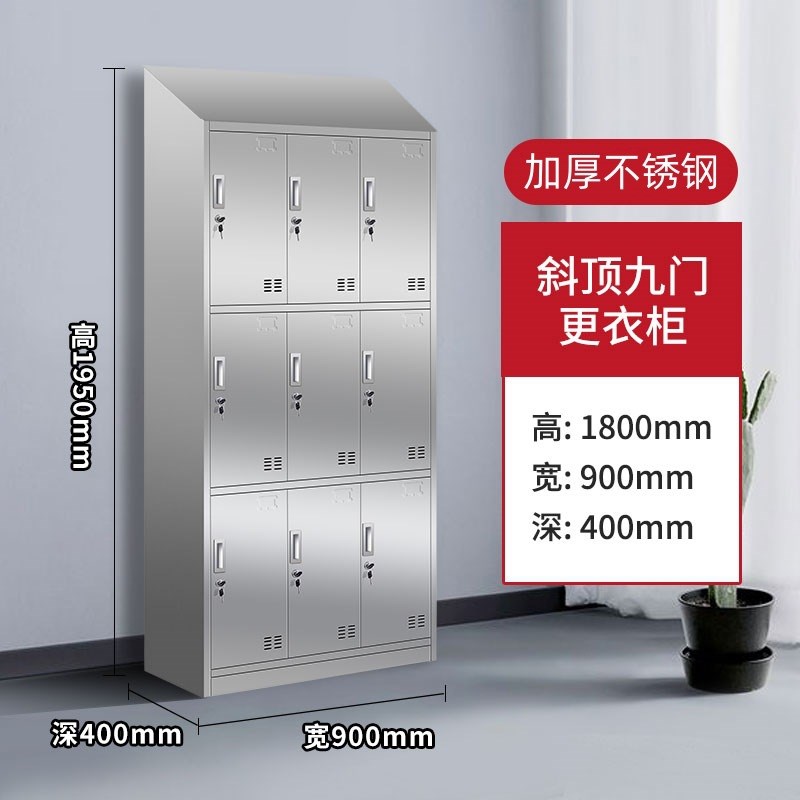 成都斜顶不锈钢无尘实验室更衣柜净化车间斜坡上顶员工储物柜多门