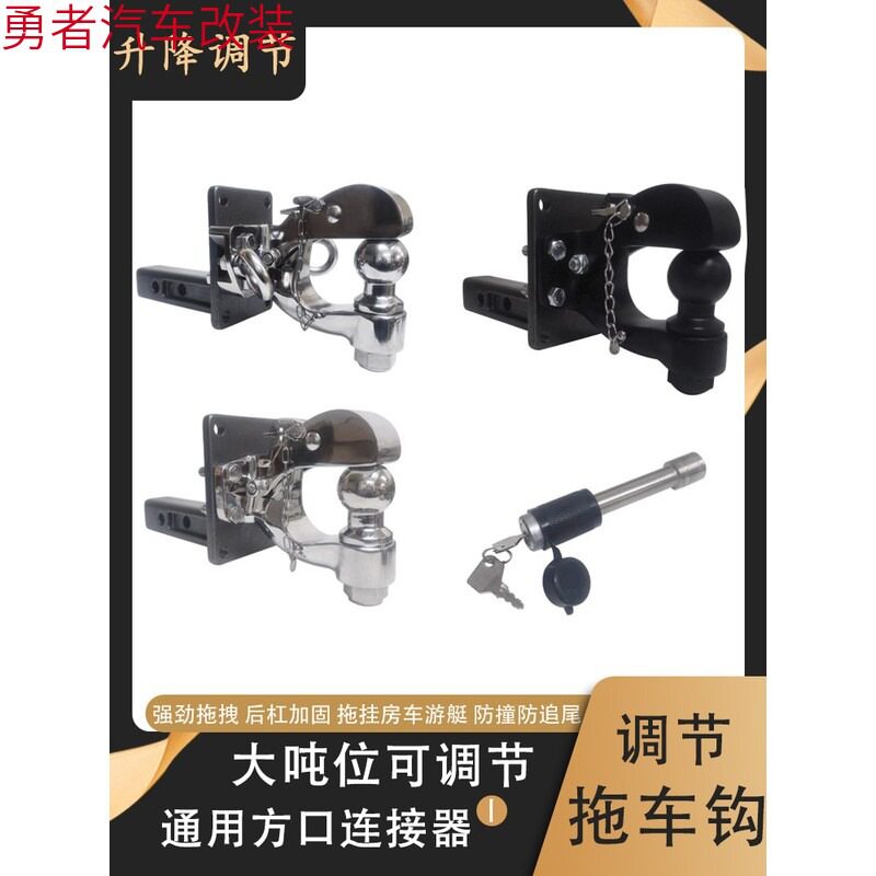 不锈钢高强度可调升降虎头钩