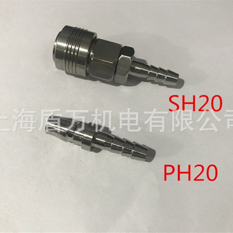 不锈钢自锁快速接头 宝塔皮管接头SH203040Ph20 30 40气泵接头