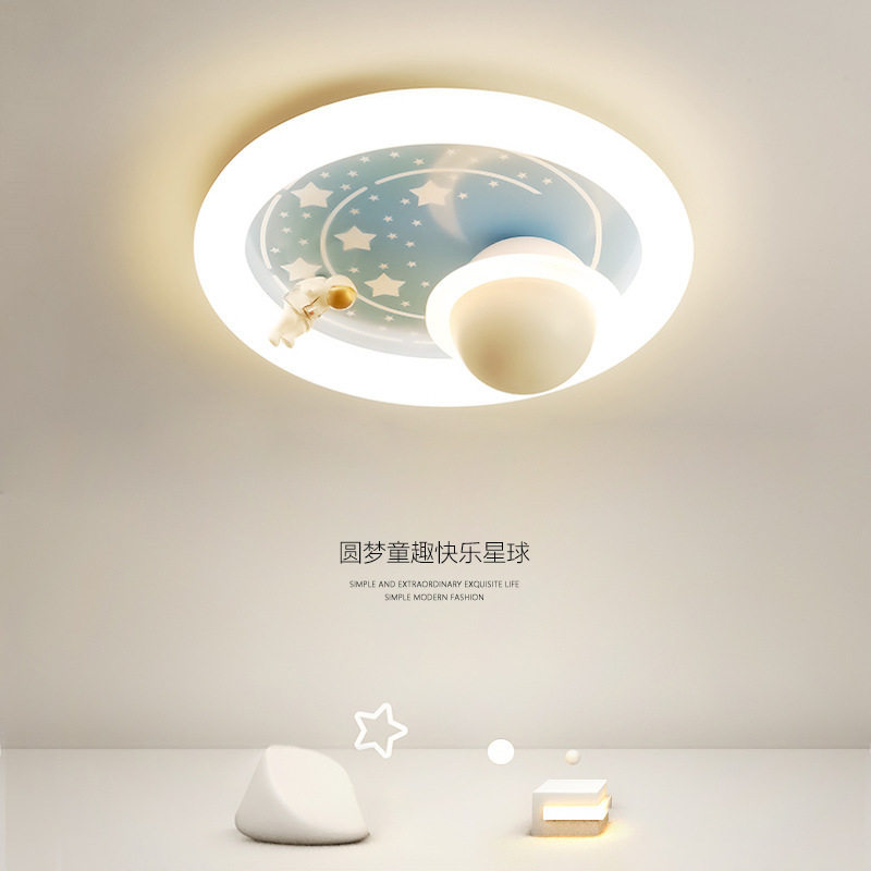 儿童房太空人护眼吸顶灯