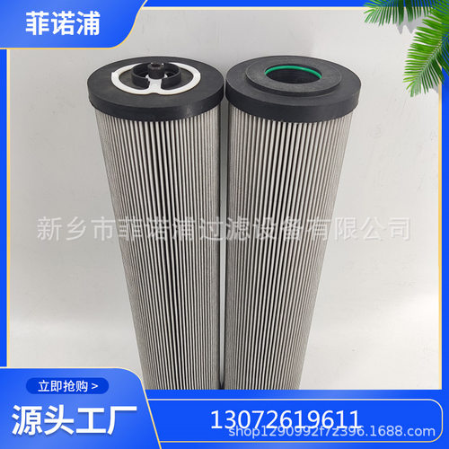 菲诺浦金属折叠滤芯ER/0-180X