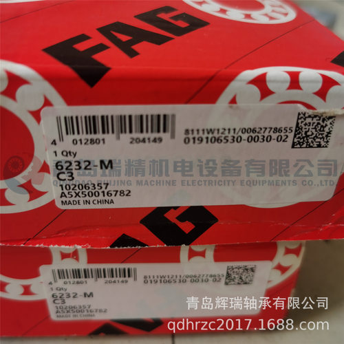 F-A-G铜保持架深沟球轴承