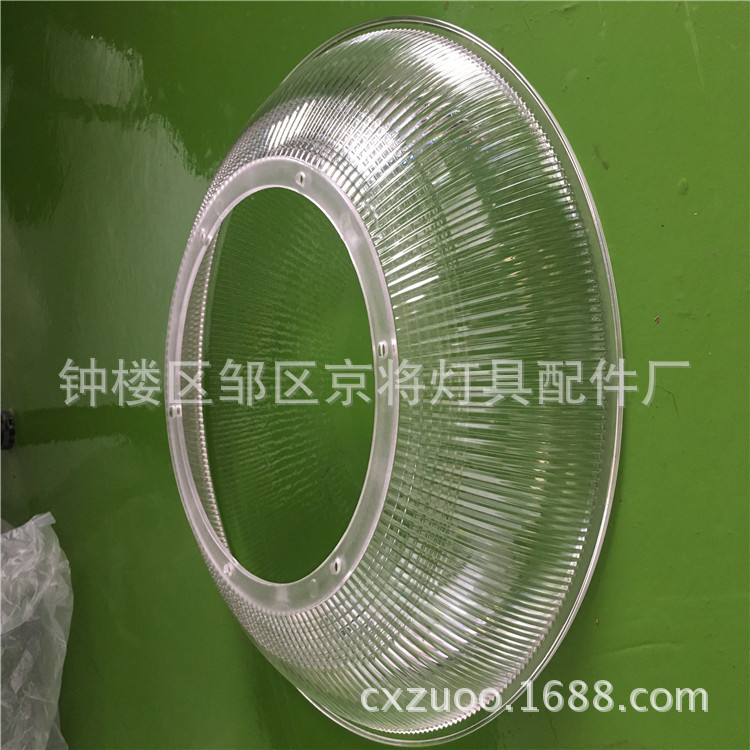 批量生产PC罩工矿灯 LED外壳 灯具配件 亚克力塑料灯罩 厂房灯具