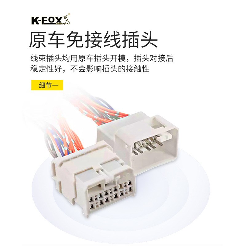 汽车遥控自动关窗器升窗器 一键智能防盗玻璃升降器厂家跨境