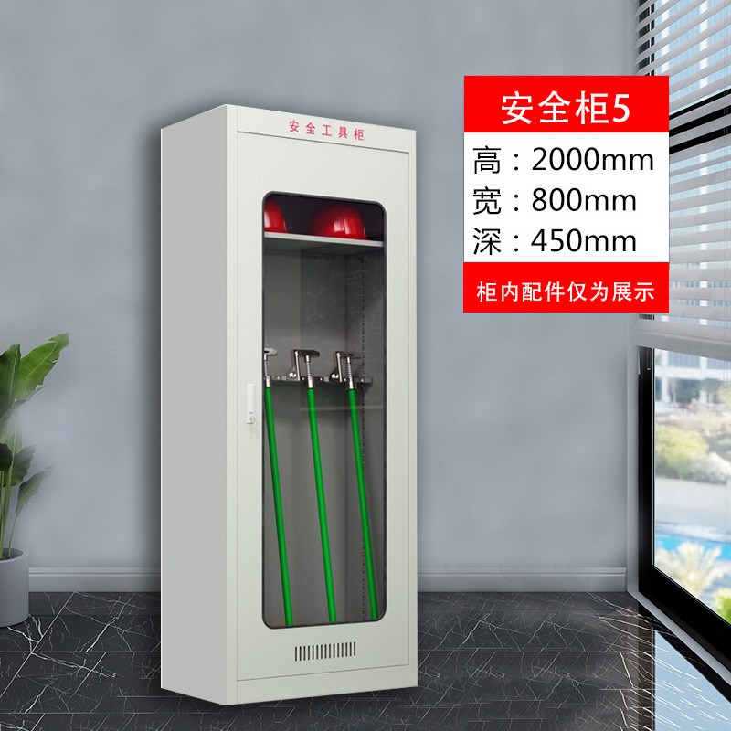 电力工具柜恒温绝缘配电室智能除湿工具柜