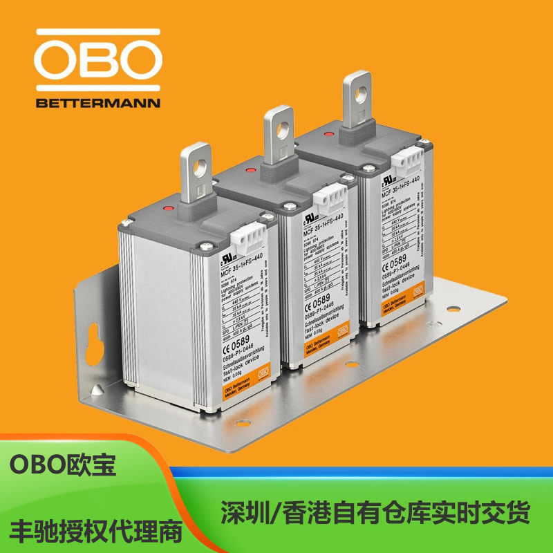 德国OBO 电涌保护器3极5096976/MCF 35-P3+FS-440 带遥信报警装置
