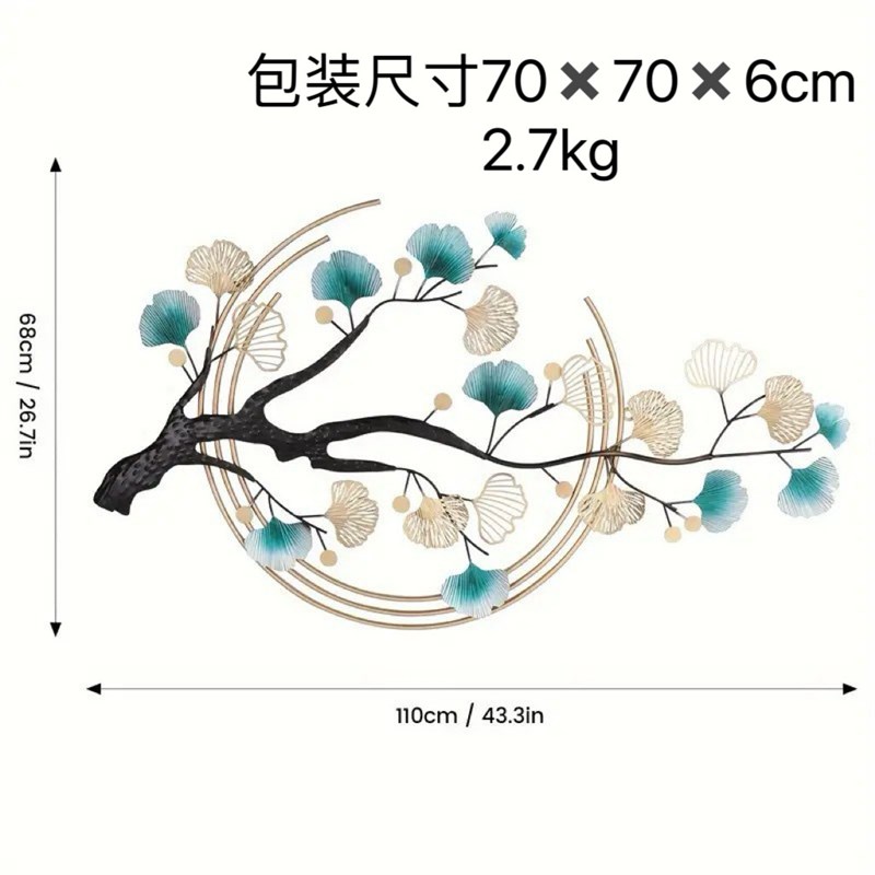 墙上装饰品新中式墙面装饰挂件客厅轻奢卧室电视背景餐厅铁艺壁饰