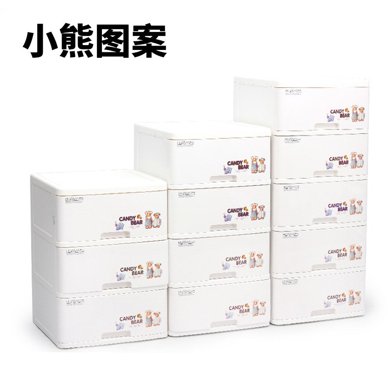 大号塑料收纳柜5层抽屉式组合储物柜 宝宝玩具五斗柜儿童衣柜环宇