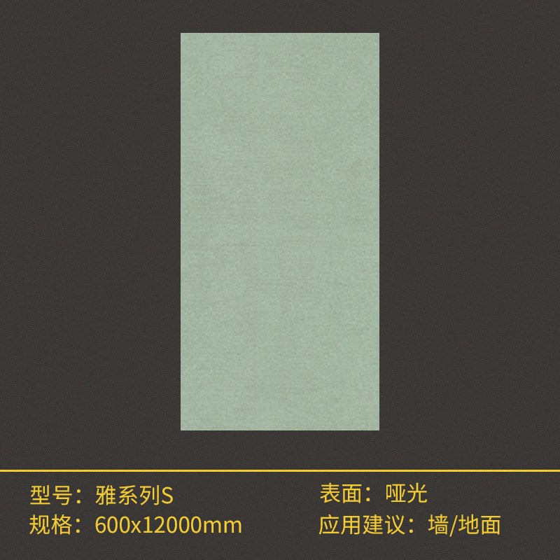 轻法式绿色卫生间小花砖瓷砖600x1200摩洛哥浴室墙砖厨房厕所地砖