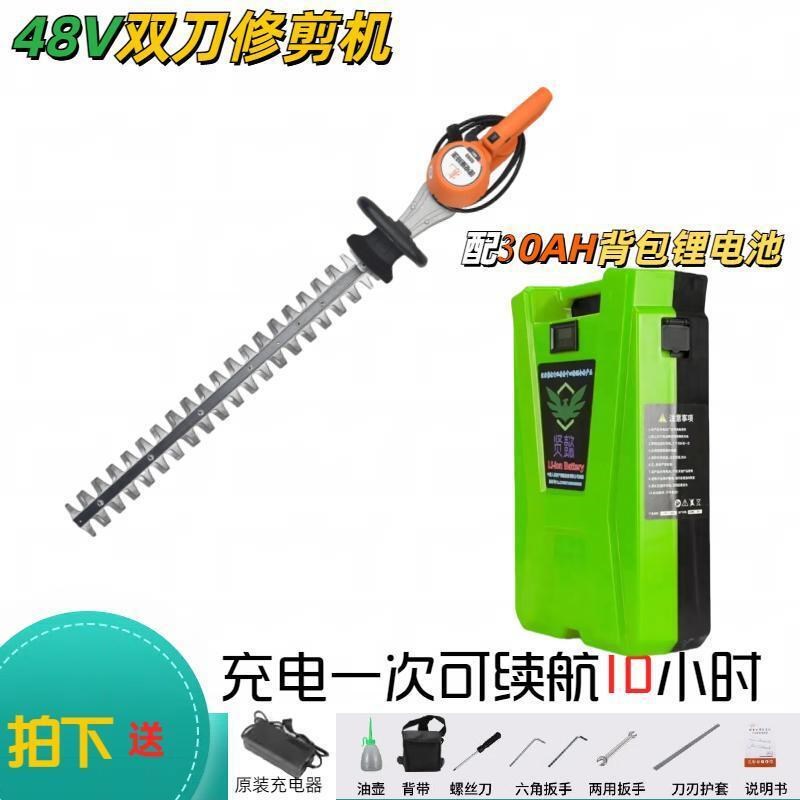进口德国园林锂电修剪机充电式茶树修剪机修枝剪绿化黄岑收割专用