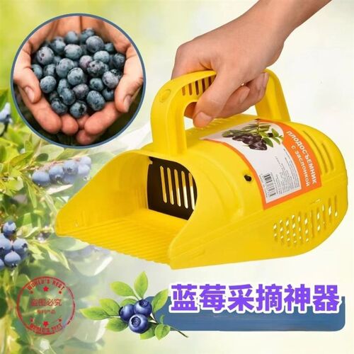 采韭菜花菊花浆果采摘器采红果蔓越莓采树果工具野果山货大棚夹子