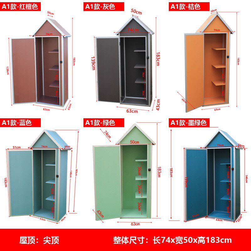 户外工具柜花园庭院阳台幼儿园保洁家政杂物储物防水多层收纳柜箱
