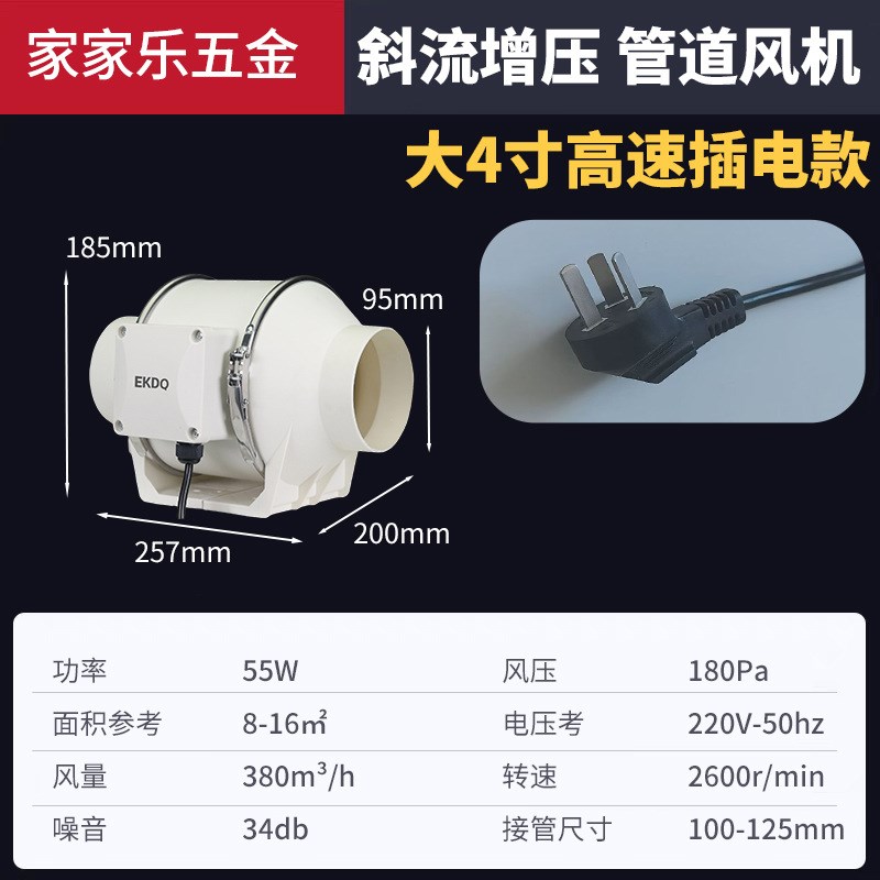 除尘换气安静清新室内排风噪音小圆形抽风机排烟排风强悍吸力55W