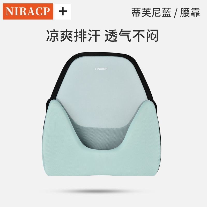 汽车腰靠车用护腰垫四季通用坐垫靠垫一体枕头座椅靠背垫车载科技