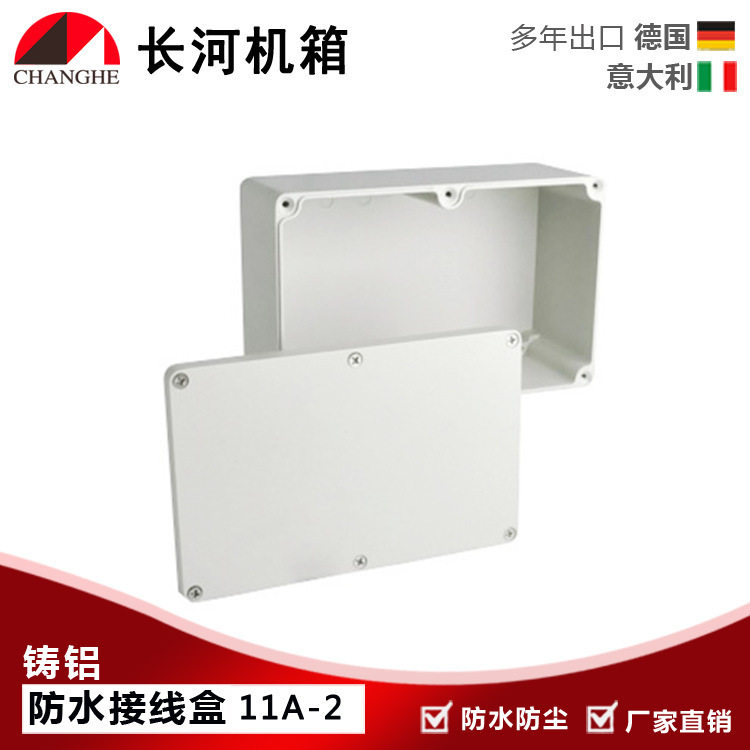 防水接线盒铝 铸铝防水盒 端子接线盒分线盒11A-2