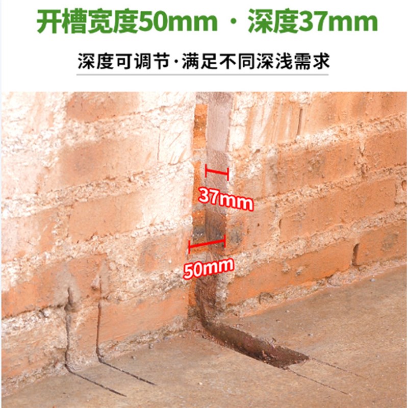 水电安装一次成型无死角混泥土墙壁开槽机轻质砖红砖水泥砖切槽机